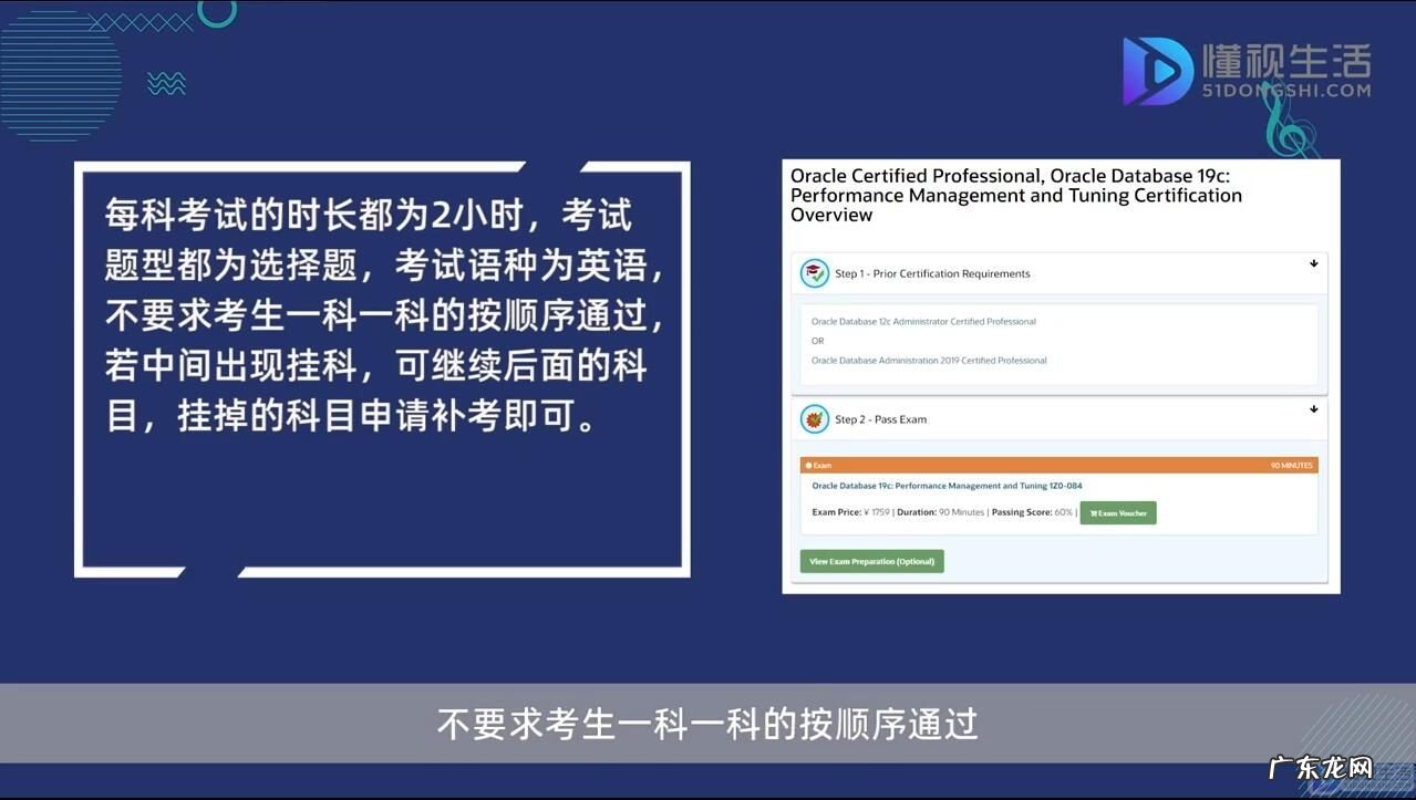 oca认证考试? oca认证考试的考试形式