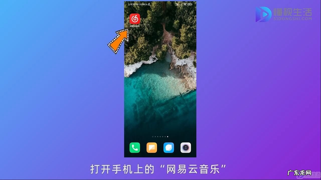 网易云自己唱的草稿怎么转发? 网易云音乐自己唱的歌在哪