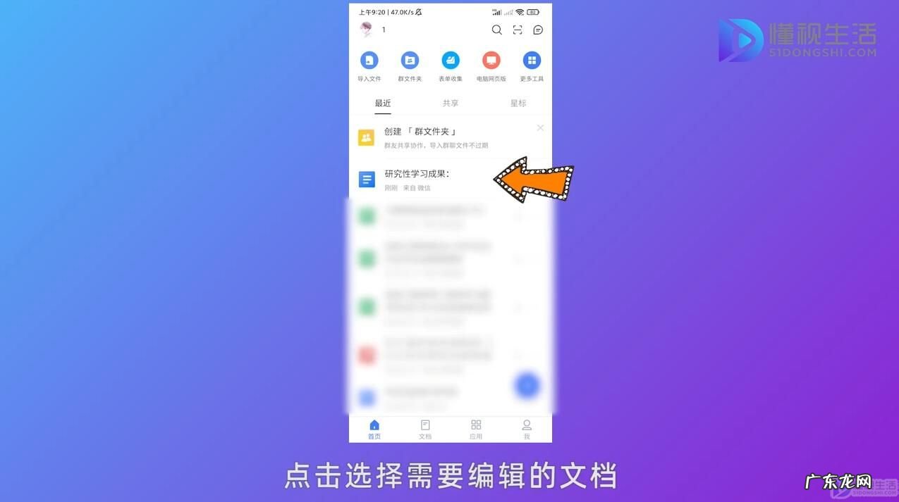 金山文档多人同时填表? 金山文档如何多人同时在线编辑