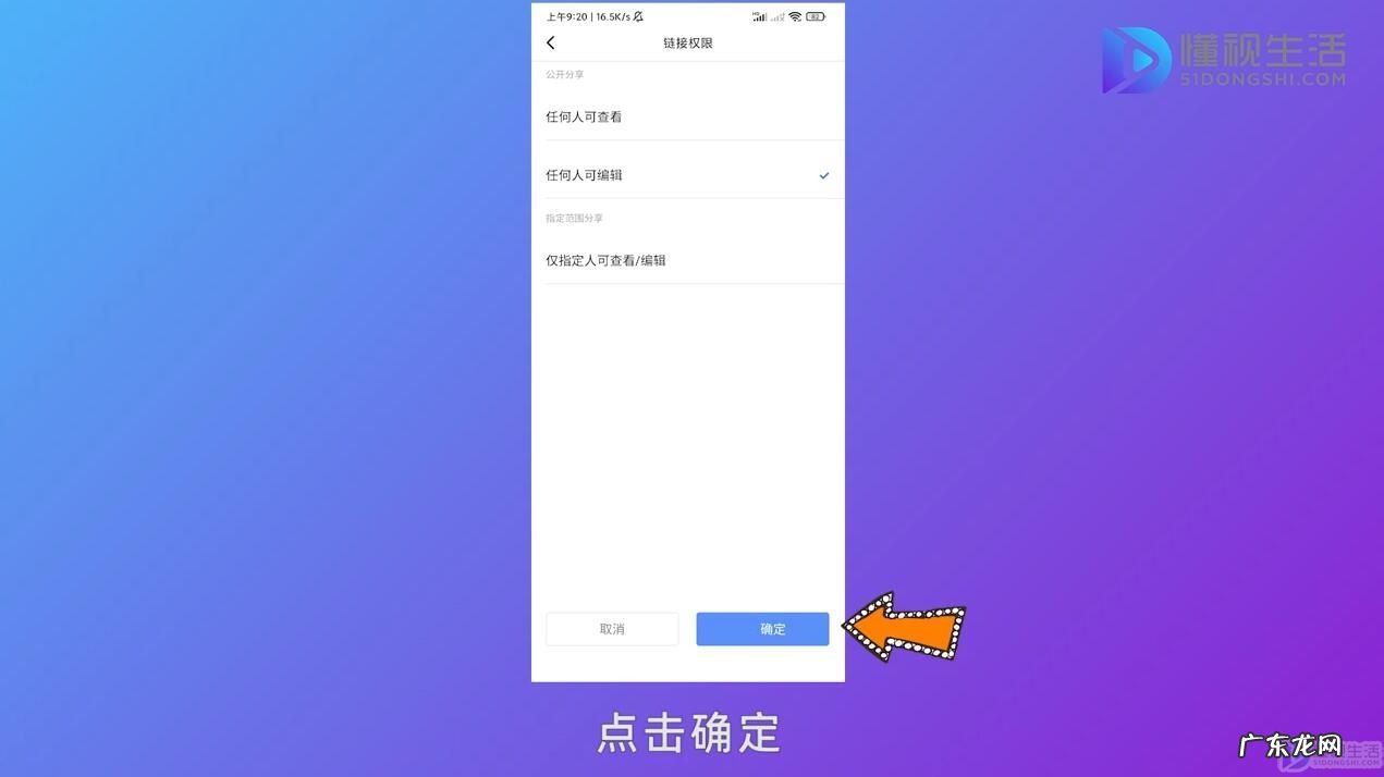 金山文档多人同时填表? 金山文档如何多人同时在线编辑