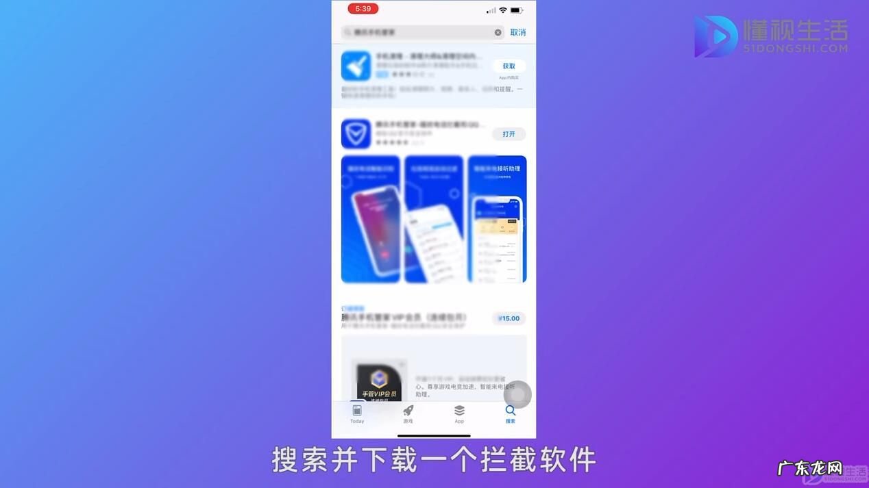 iphone11没有来电识别与阻止? iPhone找不到来电阻止