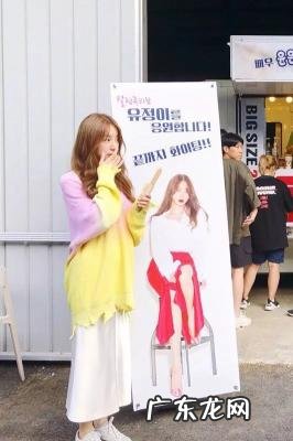 伊恩惠runningman吗 伊恩惠短发