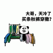 冬至吃什么东西 上海冬至吃什么