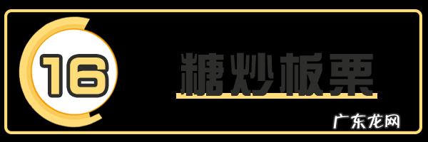 冬至吃什么东西 上海冬至吃什么
