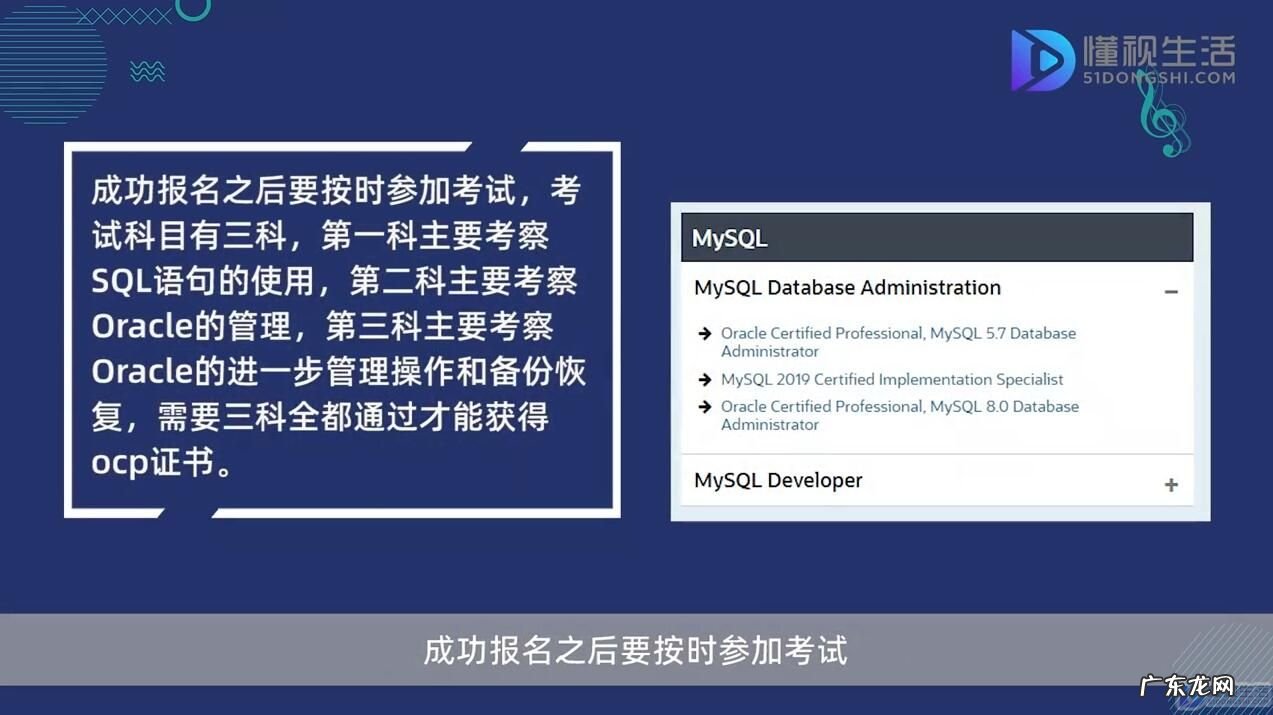 ocp认证考试费用? ocp认证需要培训吗