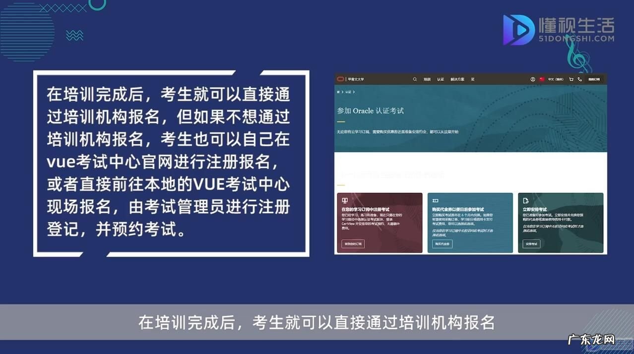 ocp认证考试费用? ocp认证需要培训吗