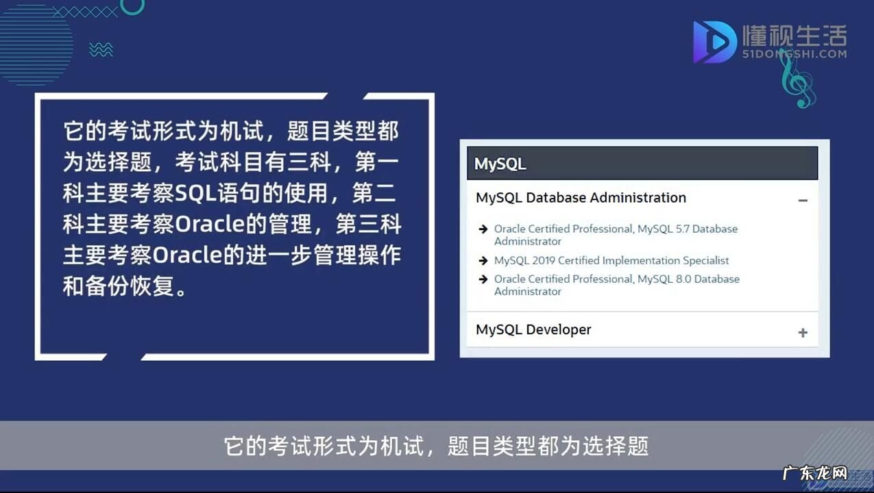 togaf认证含金量? ocp认证是英文考试吗