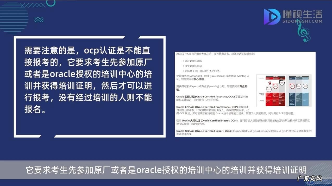 togaf认证含金量? ocp认证是英文考试吗