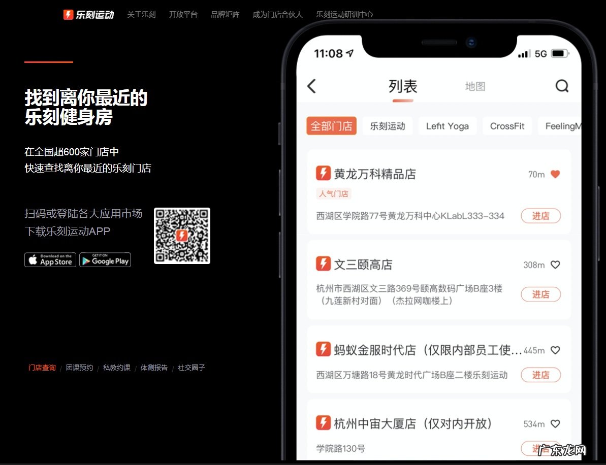 苏宁科技和乐刻运动达成战略合作