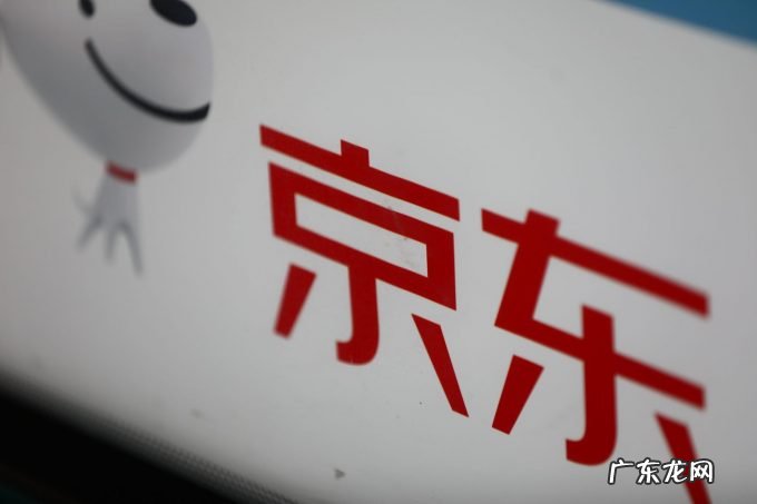 广州万通与京东京车会达成战略合作