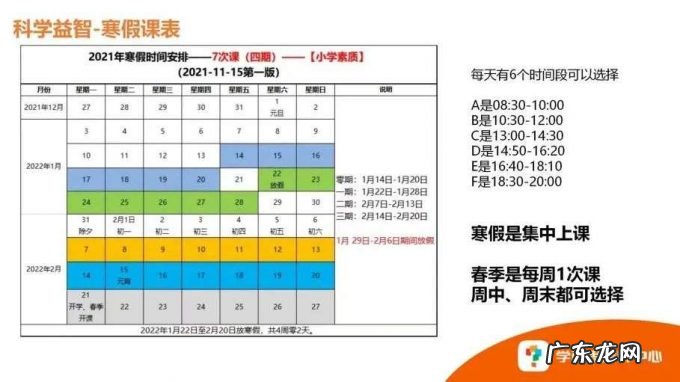 教育巨头转型记:好未来押注素养、新东方无意“营转非”