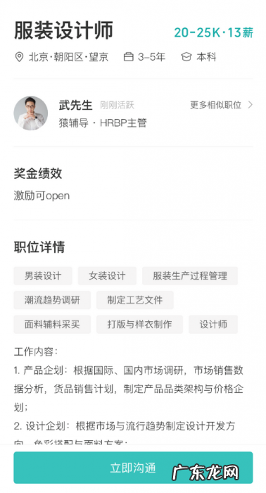 教育巨头转型记：好未来押注素养、新东方无意“营转非”