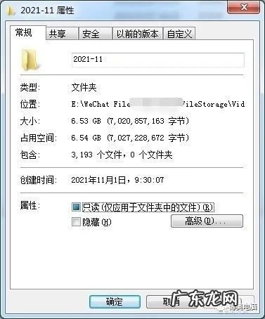 C盘256G卡死!系统盘这么升级