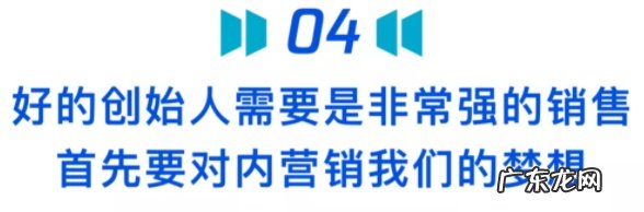 震坤行创始人陈龙：ToB企业如何避免人效陷阱？｜组织能力优秀案例
