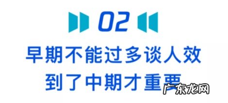 震坤行创始人陈龙:ToB企业如何避免人效陷阱?|组织能力优秀案例