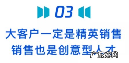 震坤行创始人陈龙：ToB企业如何避免人效陷阱？｜组织能力优秀案例