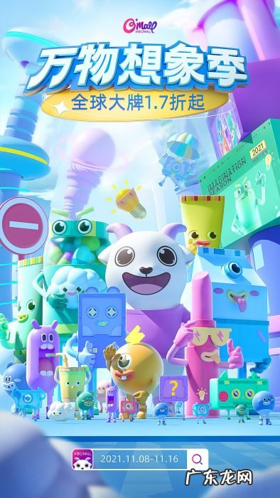 为年轻人打造“躺购”体验,看洋葱集团映射的长期主义价值观