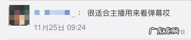 提前体验“iPhone30”:7比32超长显示器,刷微博神器来了