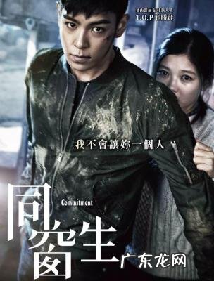 崔胜贤女友大五岁 崔胜贤女友