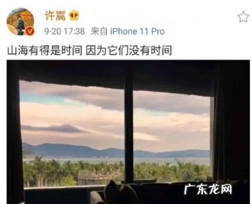 许嵩结婚了吗有女朋友吗 许嵩有女朋友吗