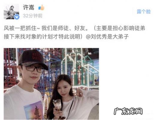 许嵩结婚了吗有女朋友吗 许嵩有女朋友吗