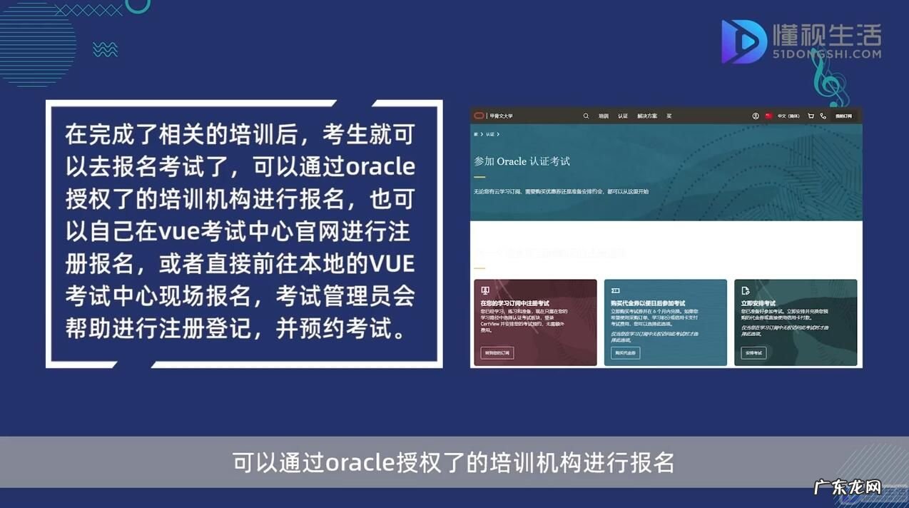 ocp认证多少钱？ ocp认证可以自己考吗