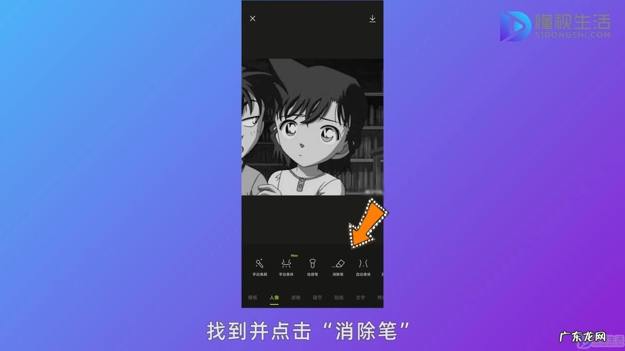 保存的视频怎么去水印? 醒图怎么去掉水印