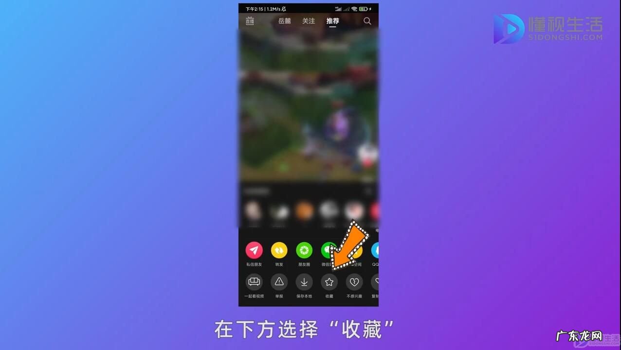 新版本抖音收藏键消失？ 抖音收藏标志找不到了