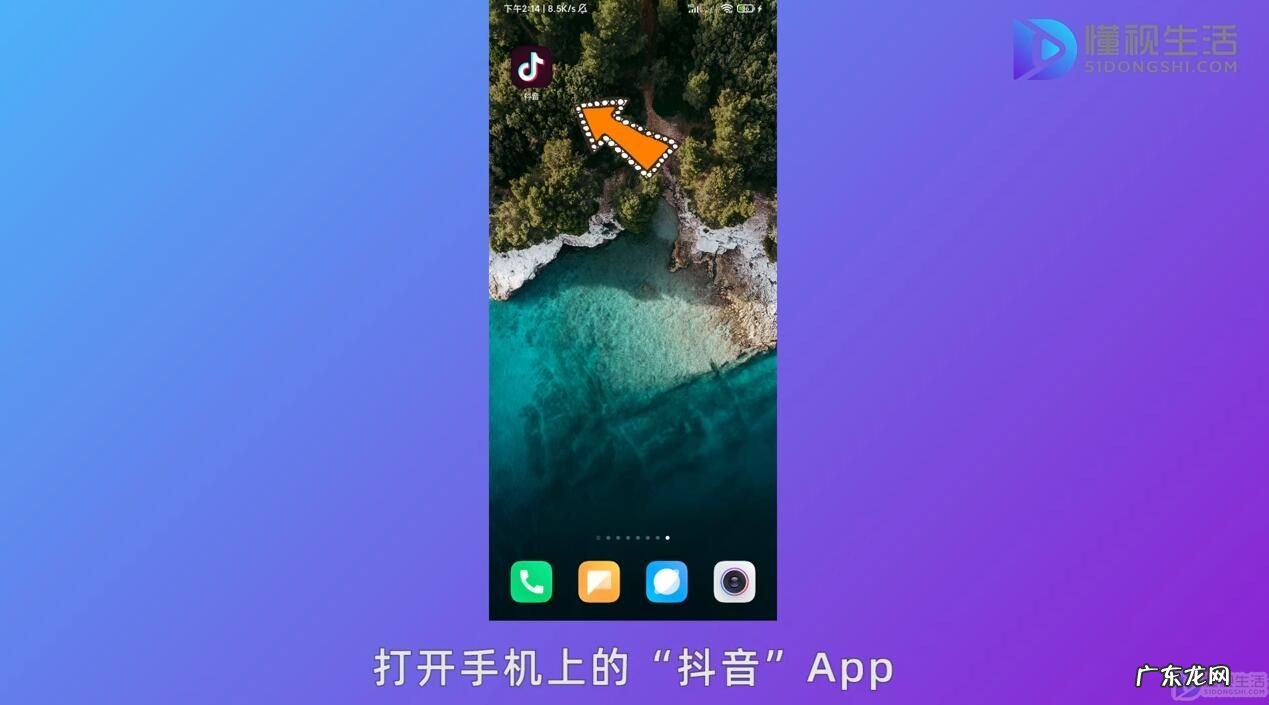 新版本抖音收藏键消失？ 抖音收藏标志找不到了