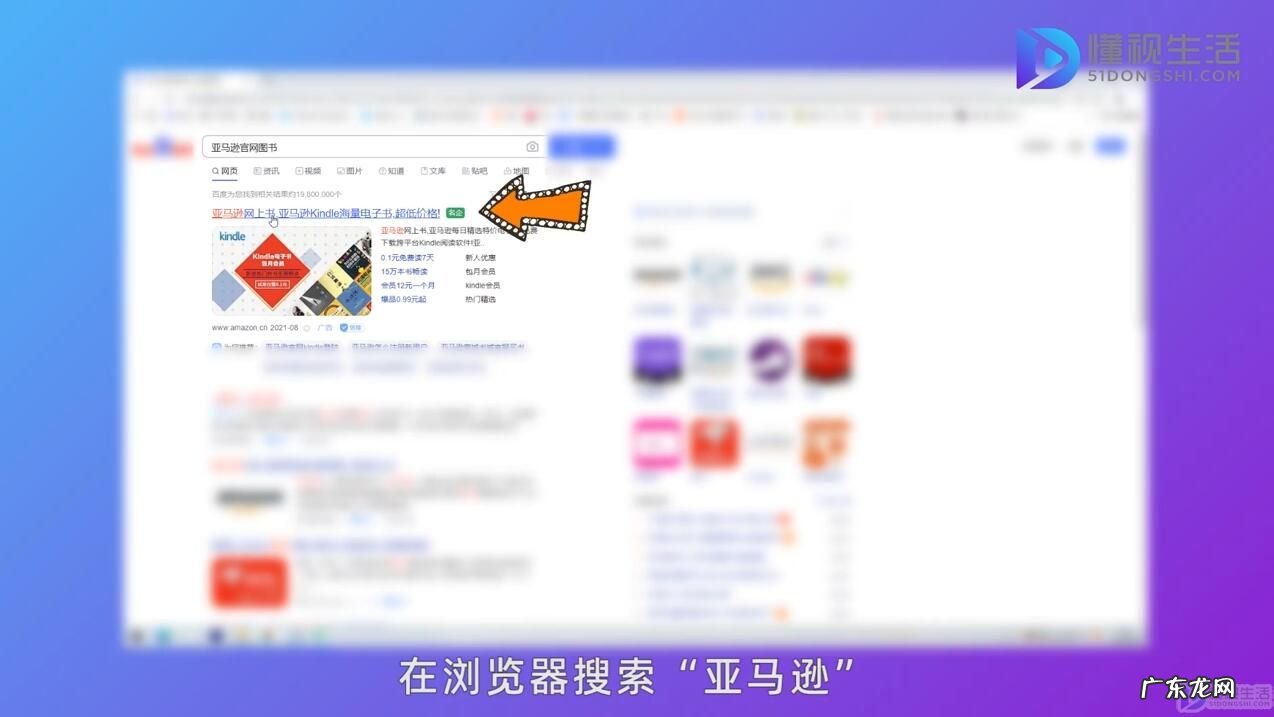 怎么做亚马逊跨境电商平台? 亚马逊电商平台怎么入驻