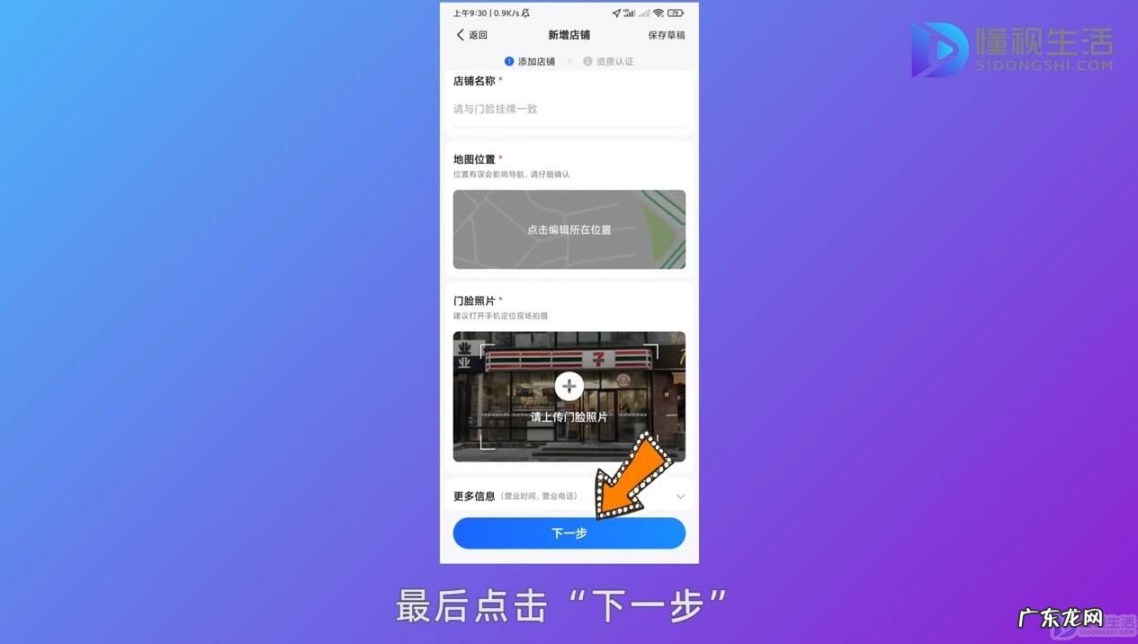 工厂位置怎么在高德地图注册？ 高德地图怎么显示公司