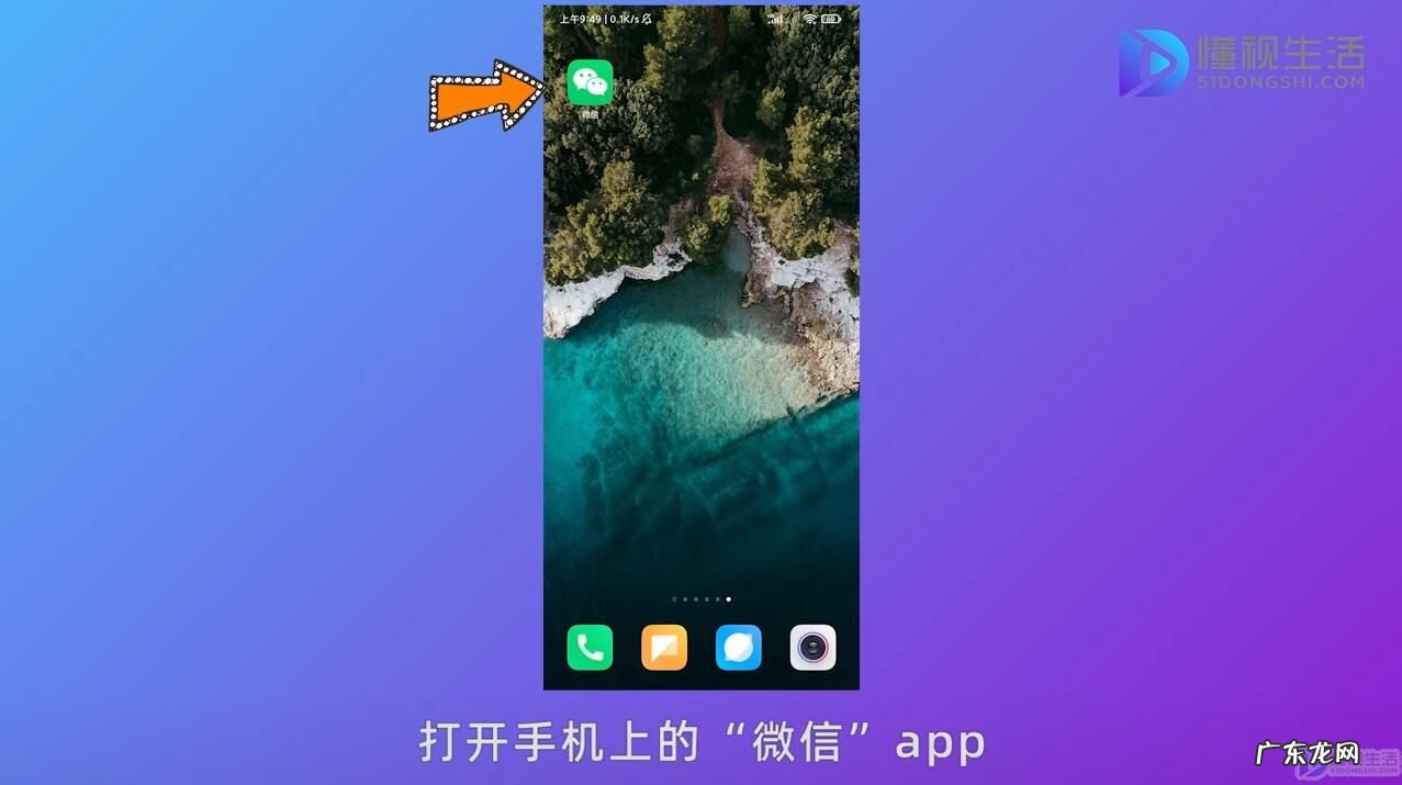 微信语音聊天来电铃声? 微信好友专属来电铃声怎么设置