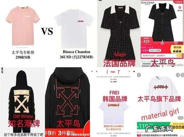 国货之光太平鸟全靠抄？中国版Zara不好当