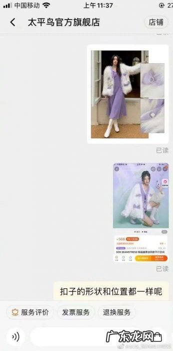 国货之光太平鸟全靠抄?中国版Zara不好当