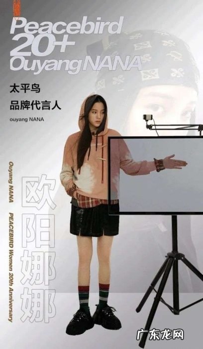 国货之光太平鸟全靠抄?中国版Zara不好当