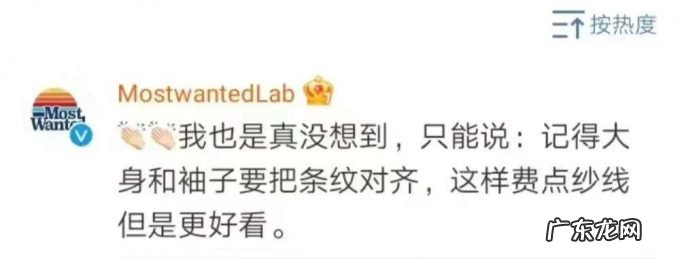 国货之光太平鸟全靠抄?中国版Zara不好当