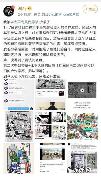 国货之光太平鸟全靠抄?中国版Zara不好当