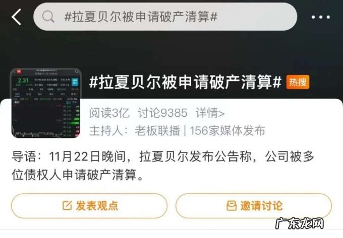 国货之光太平鸟全靠抄?中国版Zara不好当