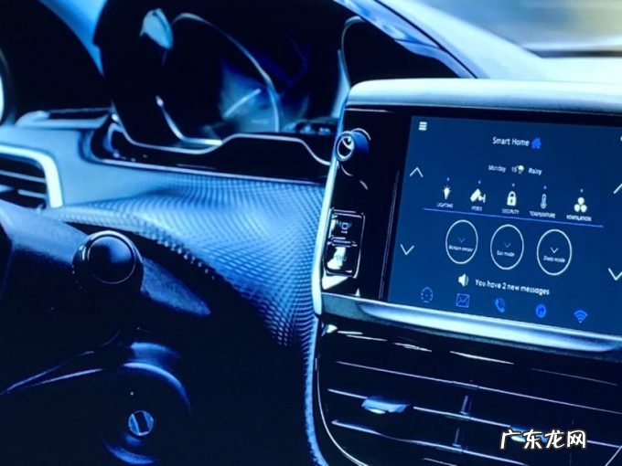 【芯视野】竞逐“四轮手机”的高通们