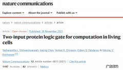里程碑！蛋白质电路实现精准控制，为纳米计算机奠定基础
