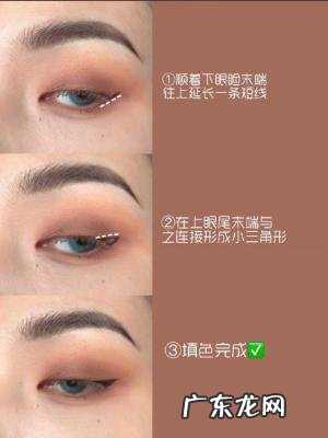 单眼皮眼线笔怎么画初学者 单眼皮眼线笔的画法