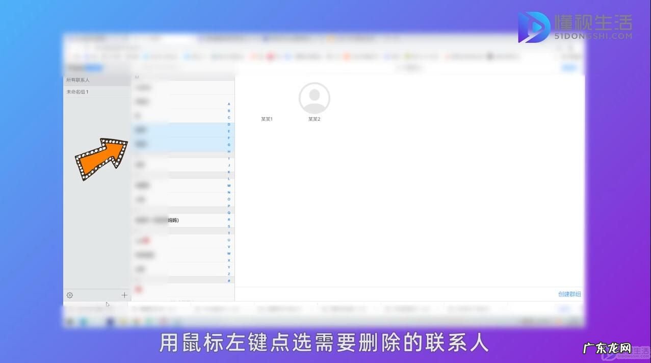 恢复苹果手机删除的视频? 苹果手机如何快速删除通讯录联系人