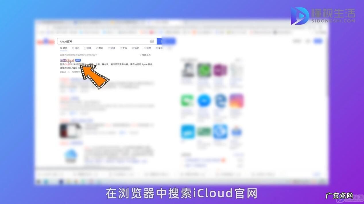 恢复苹果手机删除的视频? 苹果手机如何快速删除通讯录联系人
