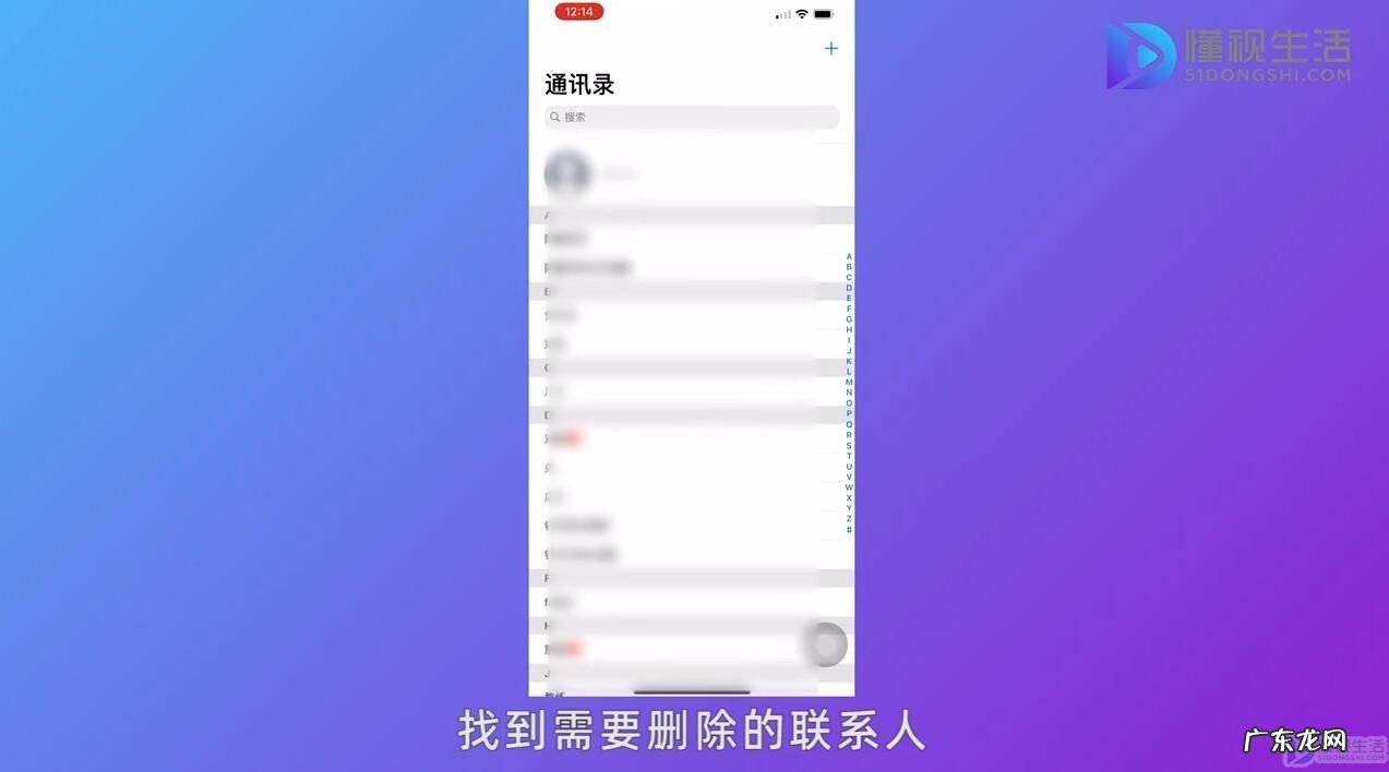 恢复苹果手机删除的视频? 苹果手机如何快速删除通讯录联系人