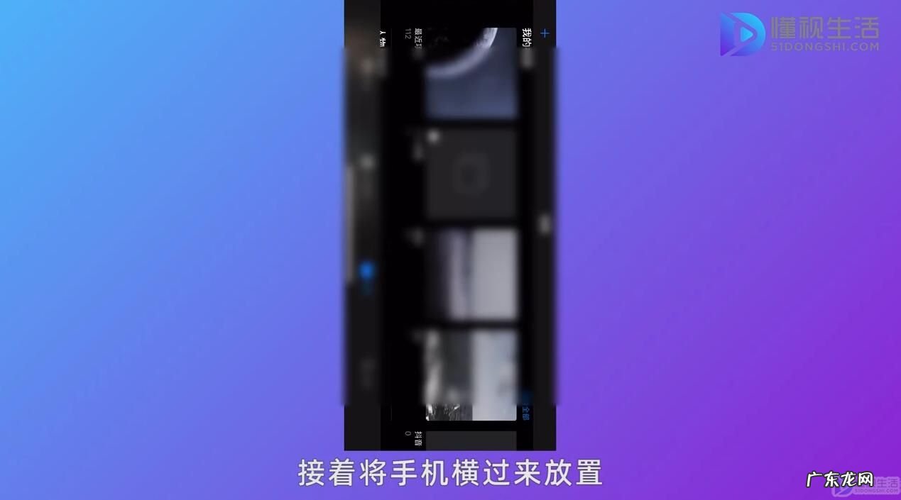 苹果怎么固定横屏不动? 苹果横屏锁屏在哪里设置方法