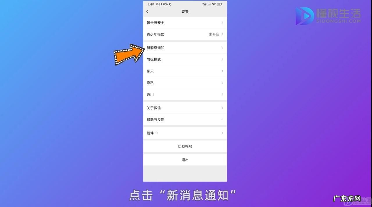 微信视频来电铃声试听? 微信好友专属来电铃声设置不了怎么回事