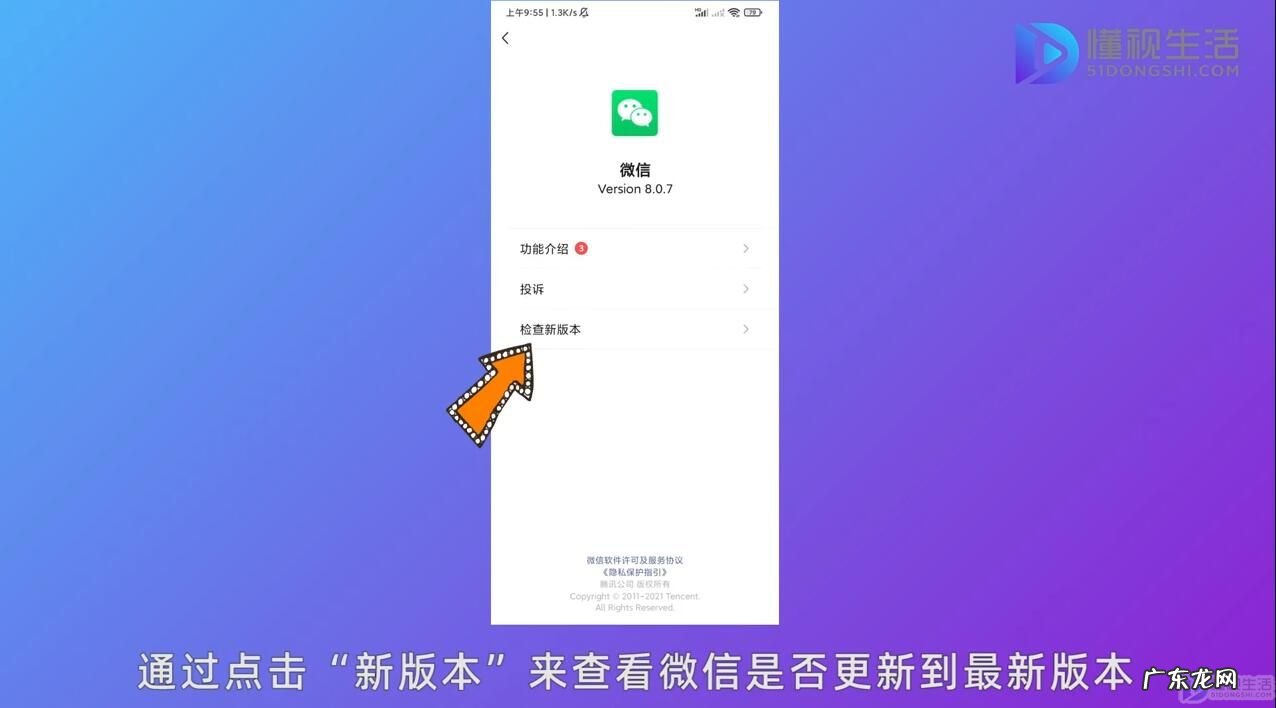 微信视频来电铃声试听? 微信好友专属来电铃声设置不了怎么回事