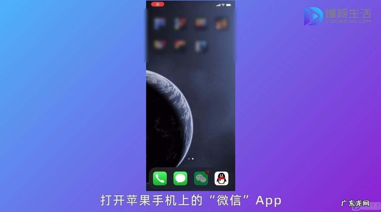 苹果手机怎么更改微信提示音? 苹果微信消息提示音怎么修改