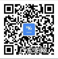 36氪研究院 | 2021中国新锐品牌发展研究-食品饮料报告