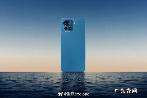 三款配色!酷派COOL20 Pro定妆照来了 颜值还不错